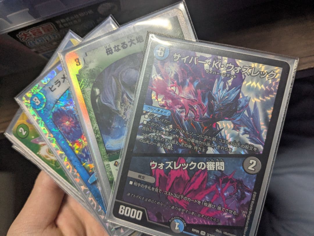 デュエマ デュエルマスターズ 引退品 デッキ 殿堂ゼロ アドバンス