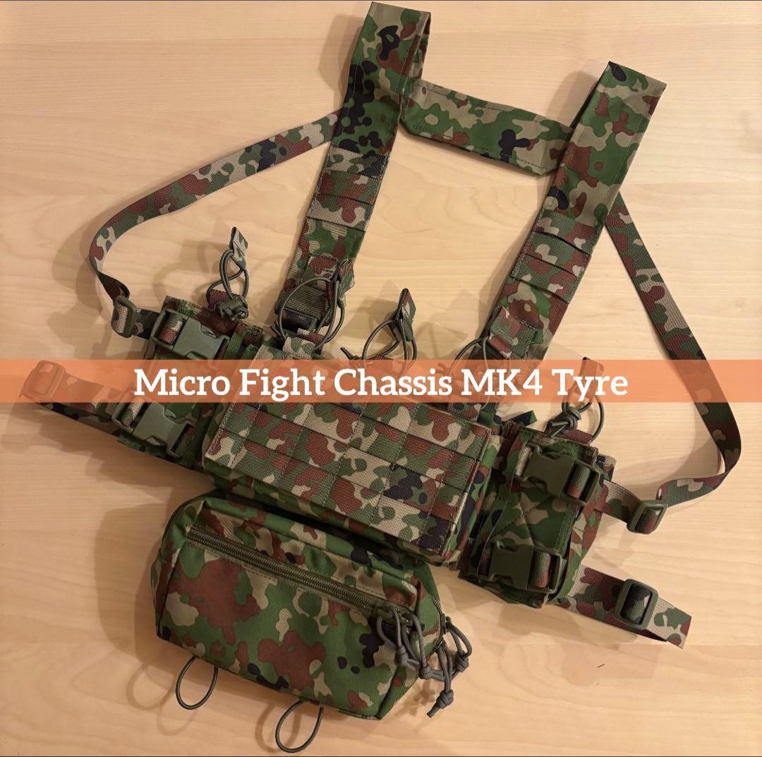 【フル陸自迷彩Ver】 Spiritus MK4 チェストリグ スピリタス Amazon | 陸自迷彩 MK4 チェストリグ スピリタス 自衛隊迷彩 自衛隊