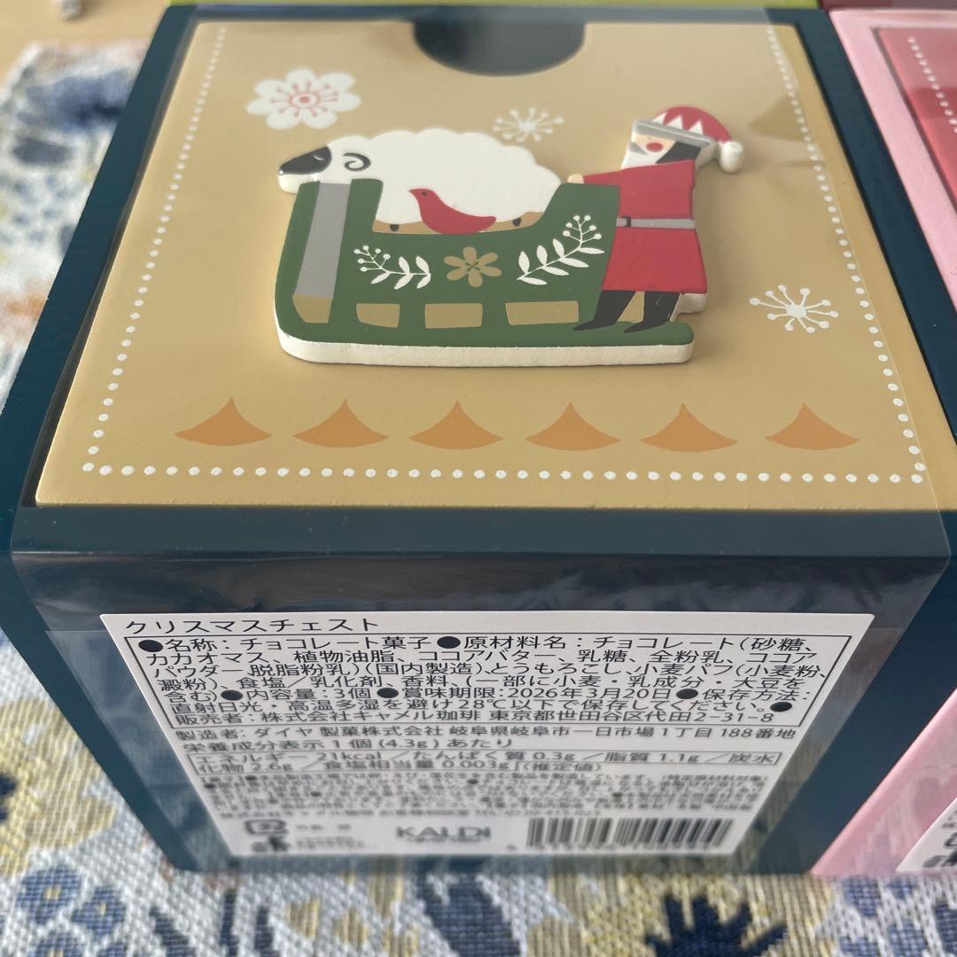 2025 カルディ クリスマスチェスト 6個セット 【バラ売り不可】 - メルカリ