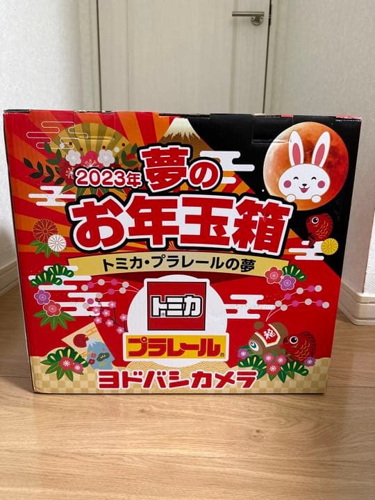ヨドバシカメラ 福袋 2023 トミカ・プラレールの夢 - メルカリ