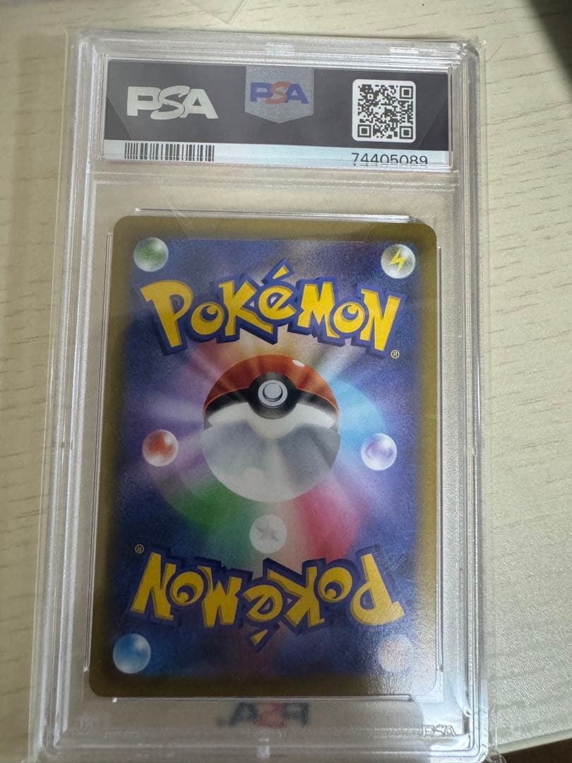 PSA10】ニンフィアV CSR 231/184 - メルカリ