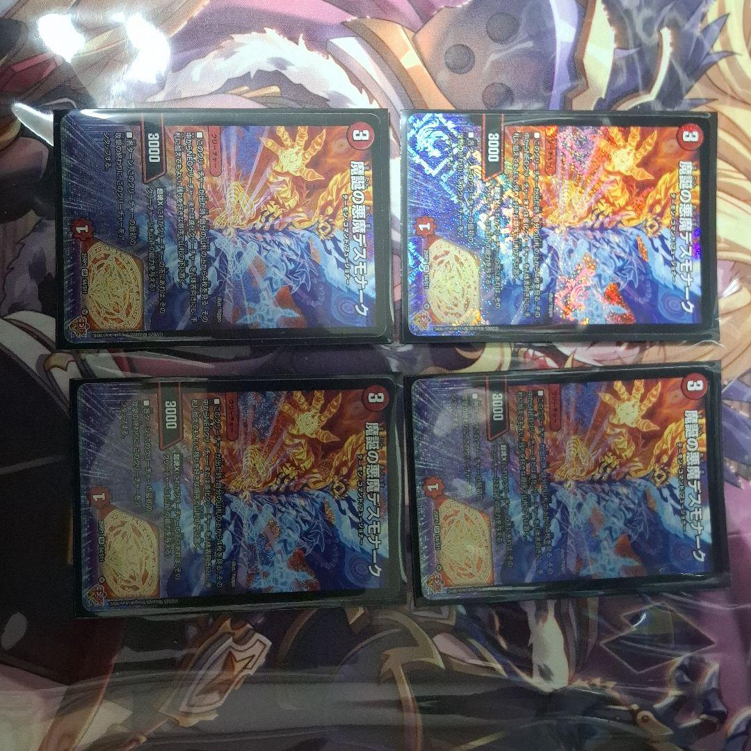 匿名配送 ゆうゆうメルカリ便】アグロサイバーデッキ 「デッキ販売