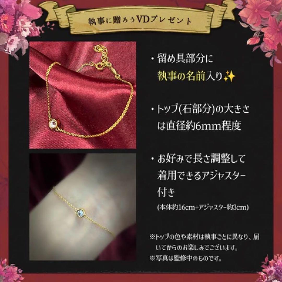 匿名配送】あくねこ ハナマル バレンタイン Birthdayグッズ2024 - メルカリ