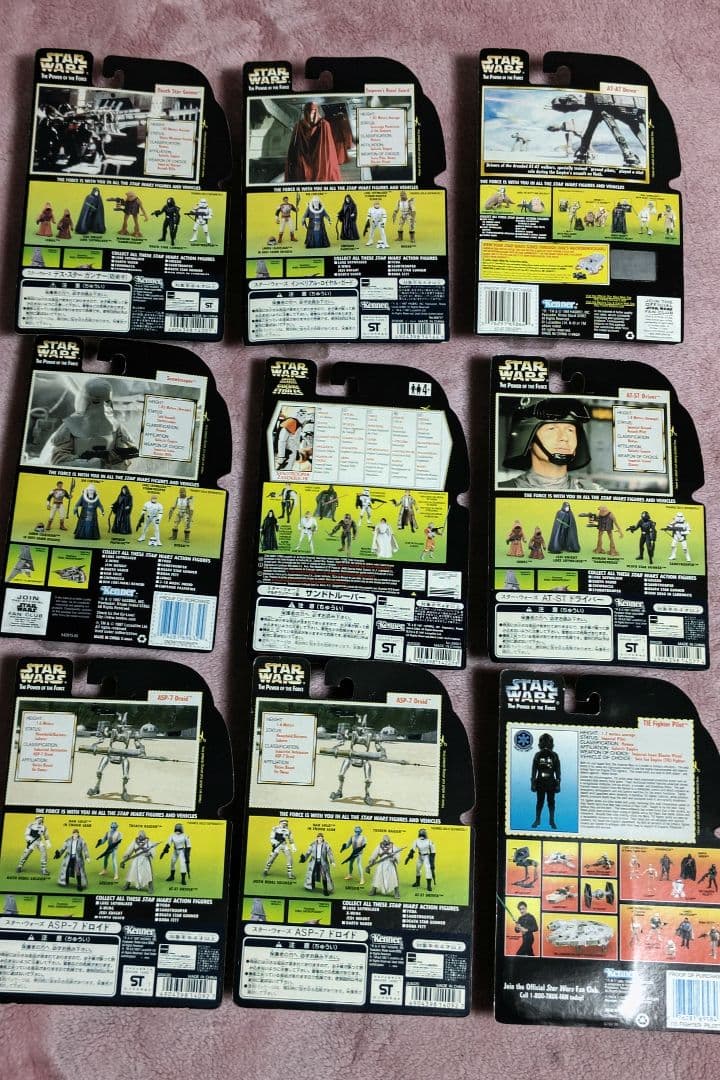 スターウォーズ サンドトルーパー、タイファイターパイロット、AT-ST