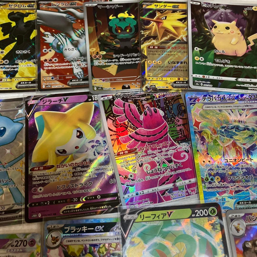 ポケモンカード引退品 メガリザードン/ダークライ含む まとめ売り SAR