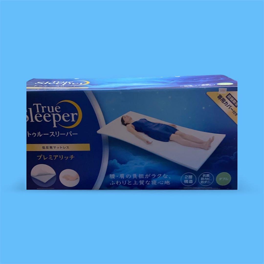 【新品】【ダブル】トゥルースリーパー プレミアリッチ 低反発マットレス トゥルースリーパー（True Sleeper） 公式 返品保証付 プレミアリッチ