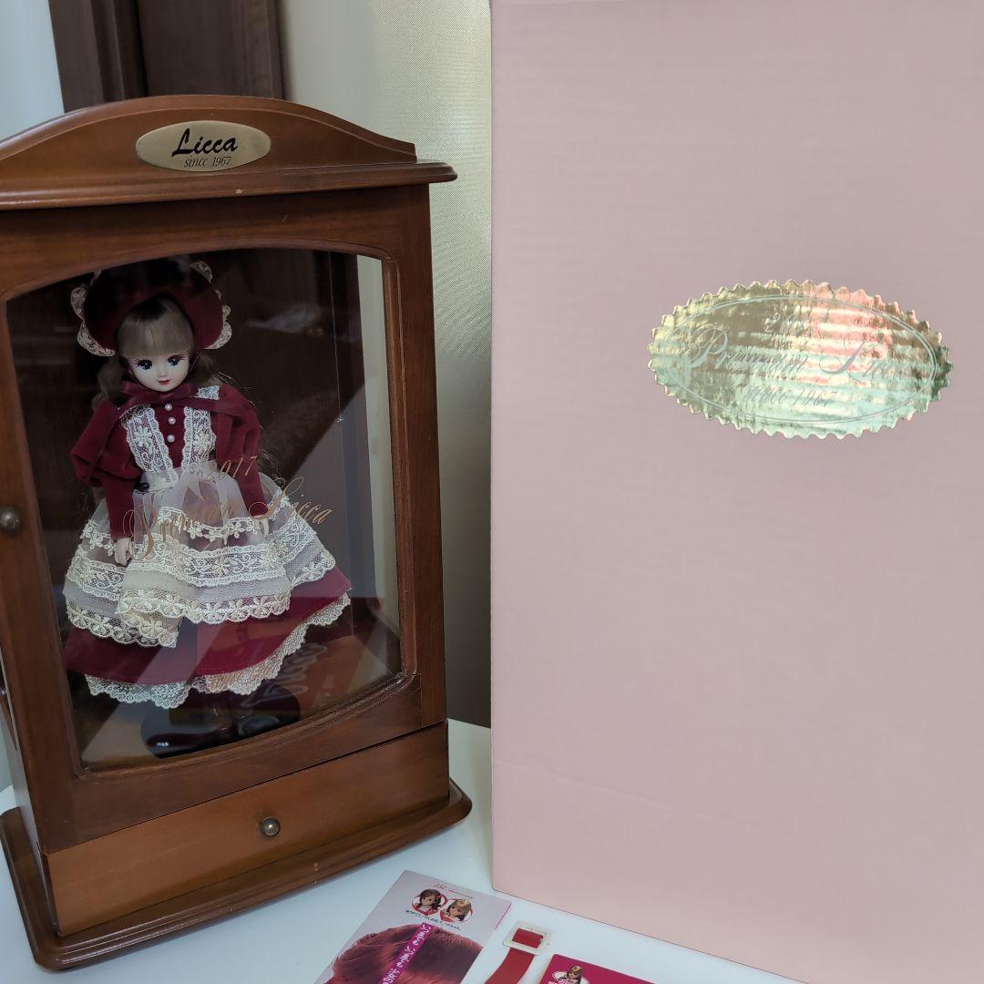 プレミアム リカちゃん レトロ 陶器人形 誕生25周年限定箱付き