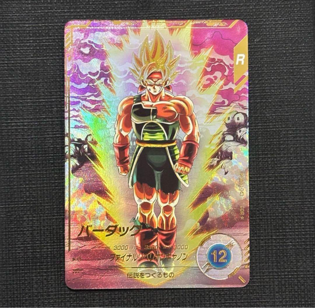 sdv3-043 パラレルバーダック 楽天市場】ドラゴンボールスーパーダイバーズ SDV3-043 GDR バーダック