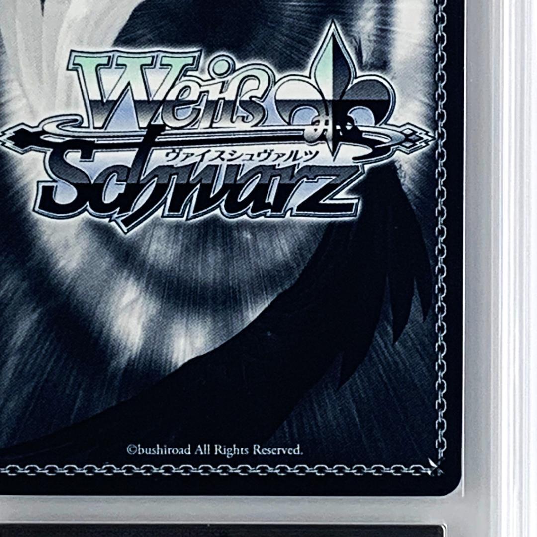 ARS10+】 PJS/S109-092SSP 思い出の花壇 宵崎奏 - メルカリ