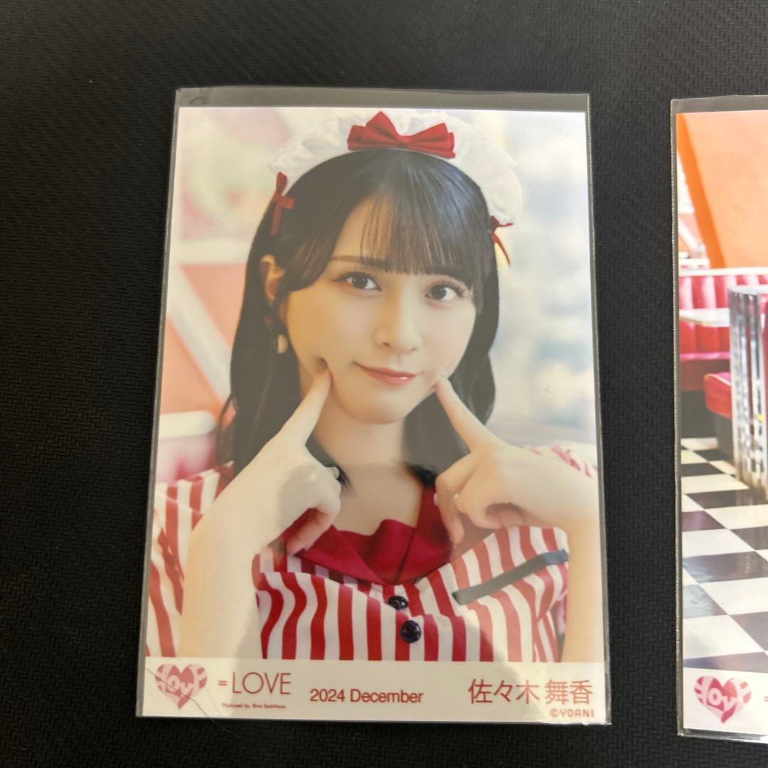 LOVE生写真 佐々木舞香 仲直りシュークリーム アザーカット セミコンプ