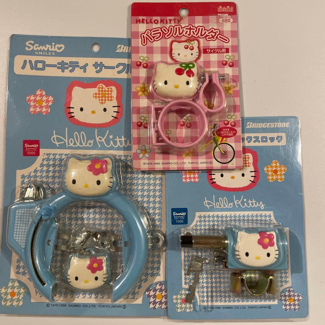 ハローキティ キティ 自転車 鍵 サークルロック 平成 レトロ - メルカリ