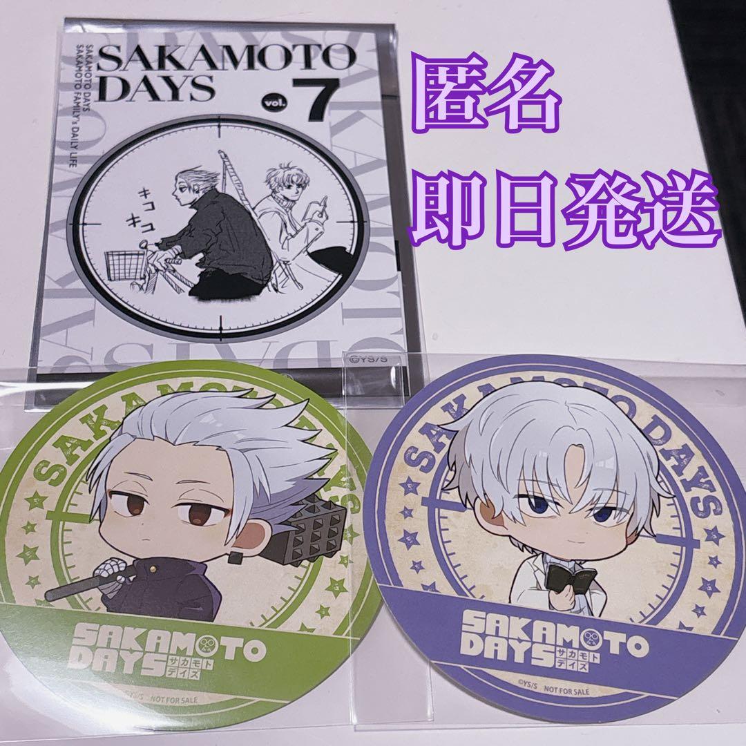 サカモトデイズ スラー 有月憬 楽 コースター タワレコ サカデイ