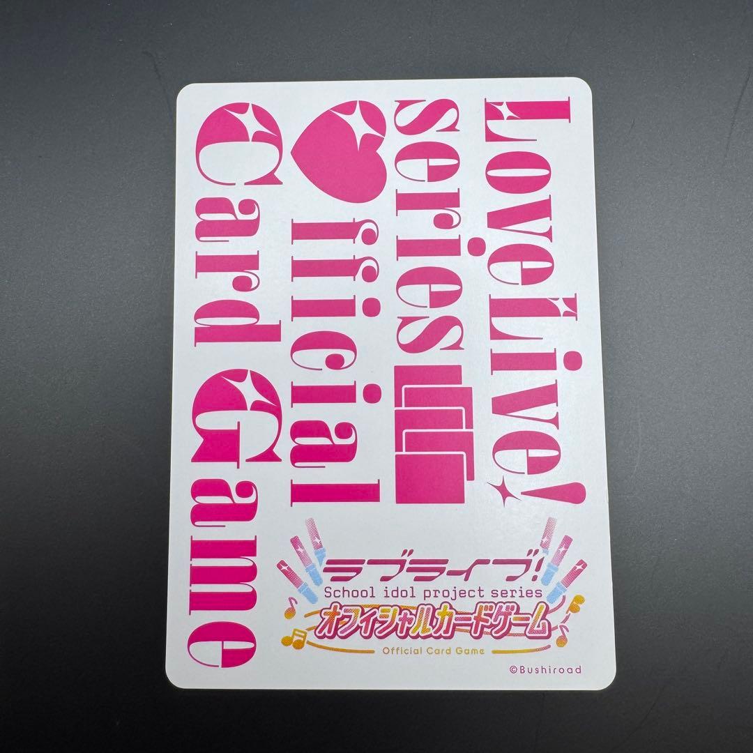 ラブカ セラス・柳田・リリエンフェルト プロモ 4枚セット - メルカリ