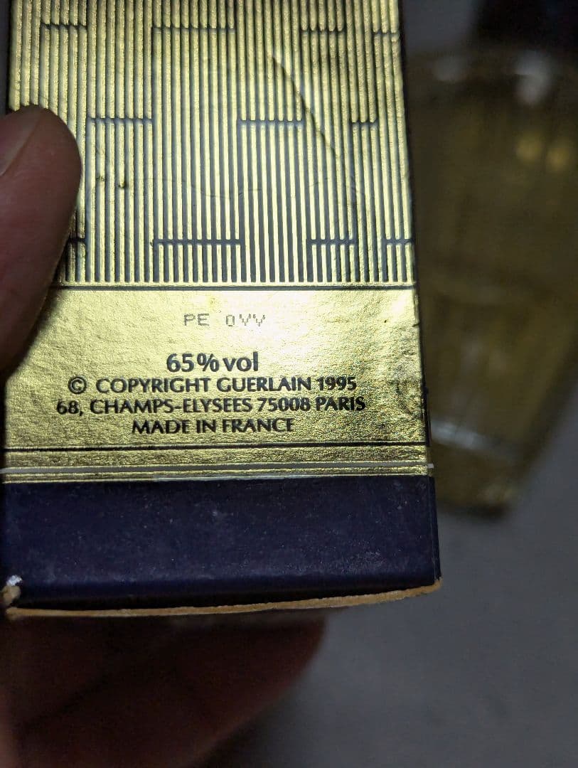 希少入手困難ゲランシャリマーオーデオドラントパルファム100ml - メルカリ