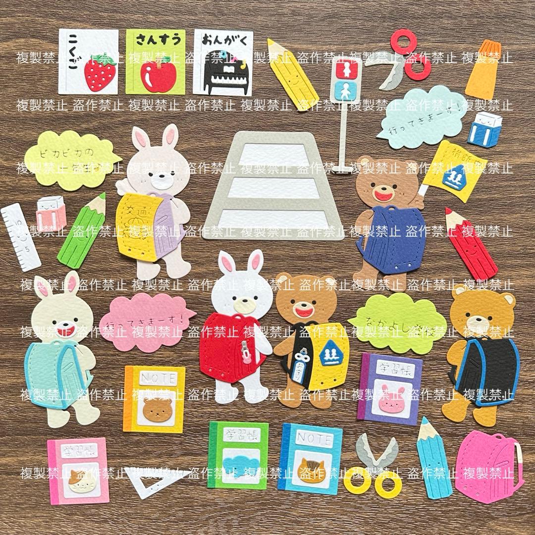 1年生③ サンプルページ♡ クラフトパンチ ダイカット アルバム作り