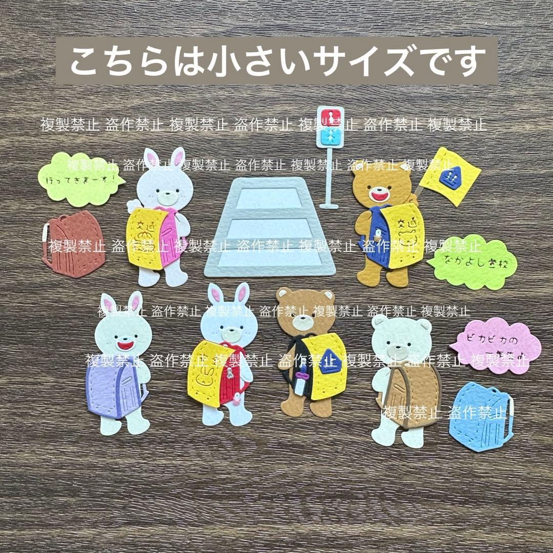 1年生③ サンプルページ♡ クラフトパンチ ダイカット アルバム作り