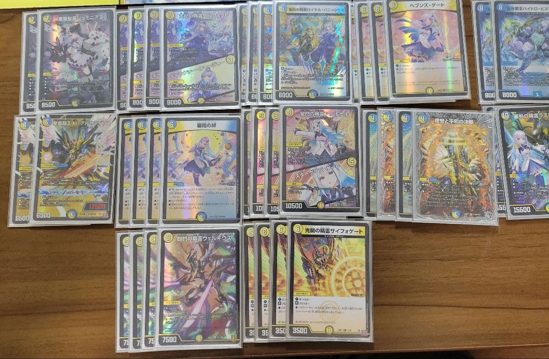 3月24日17時までの超短期出品）デュエマ完全引退品