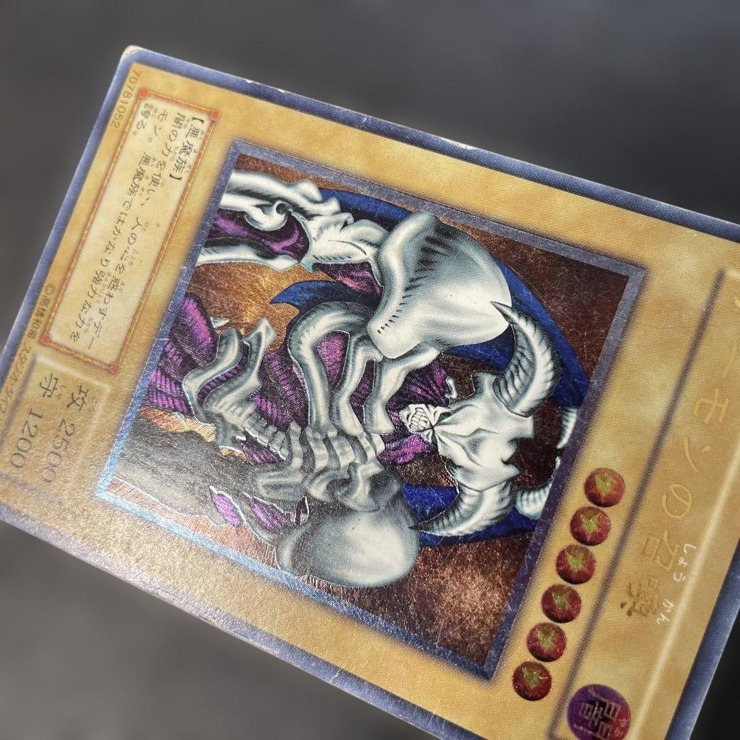 遊戯王2期 デーモンの召喚 レリーフ SC-51 2b - メルカリ