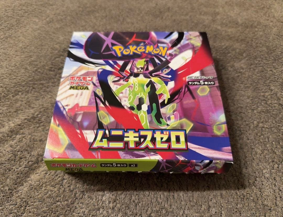 新品未開封】ムニキスゼロ 1BOX シュリンクなし ペリペリなし - メルカリ