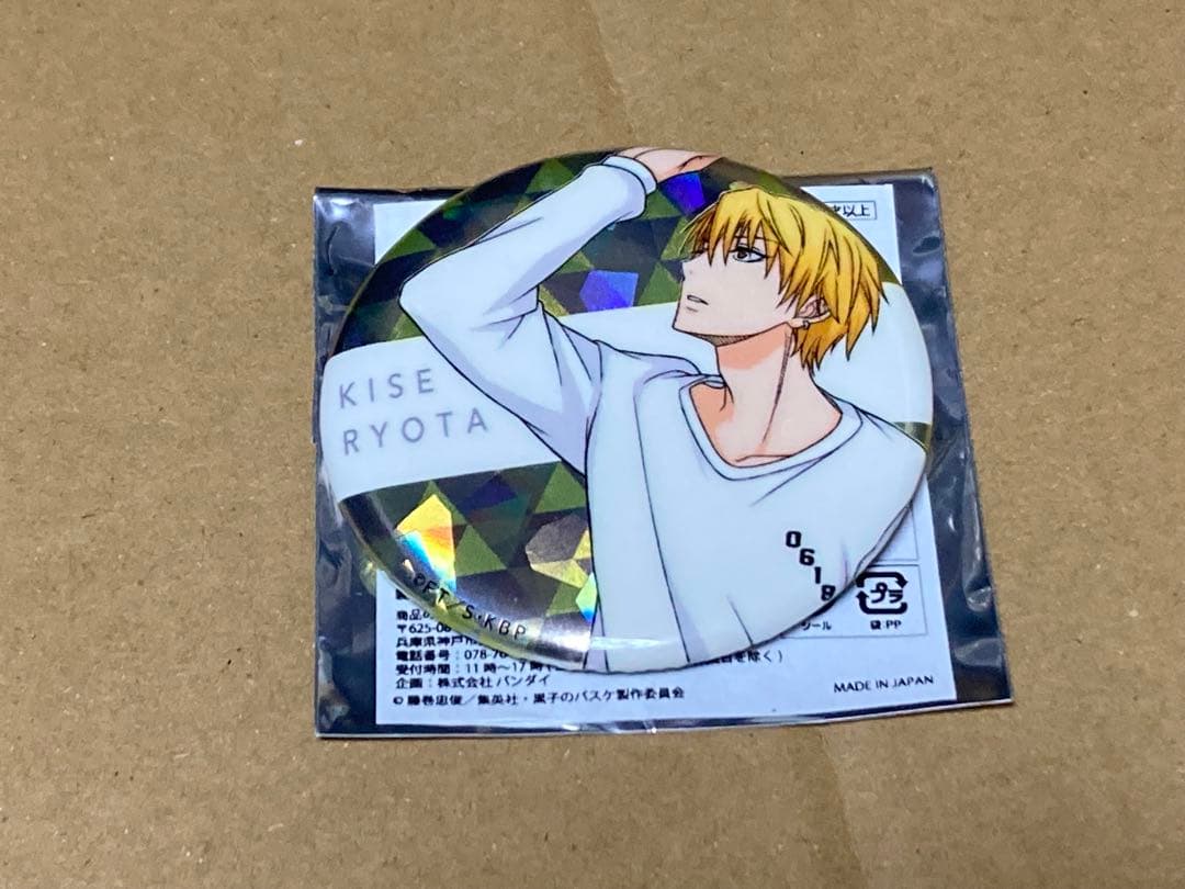 黒子のバスケ ホログラム 缶バッジ 黄瀬 - メルカリ