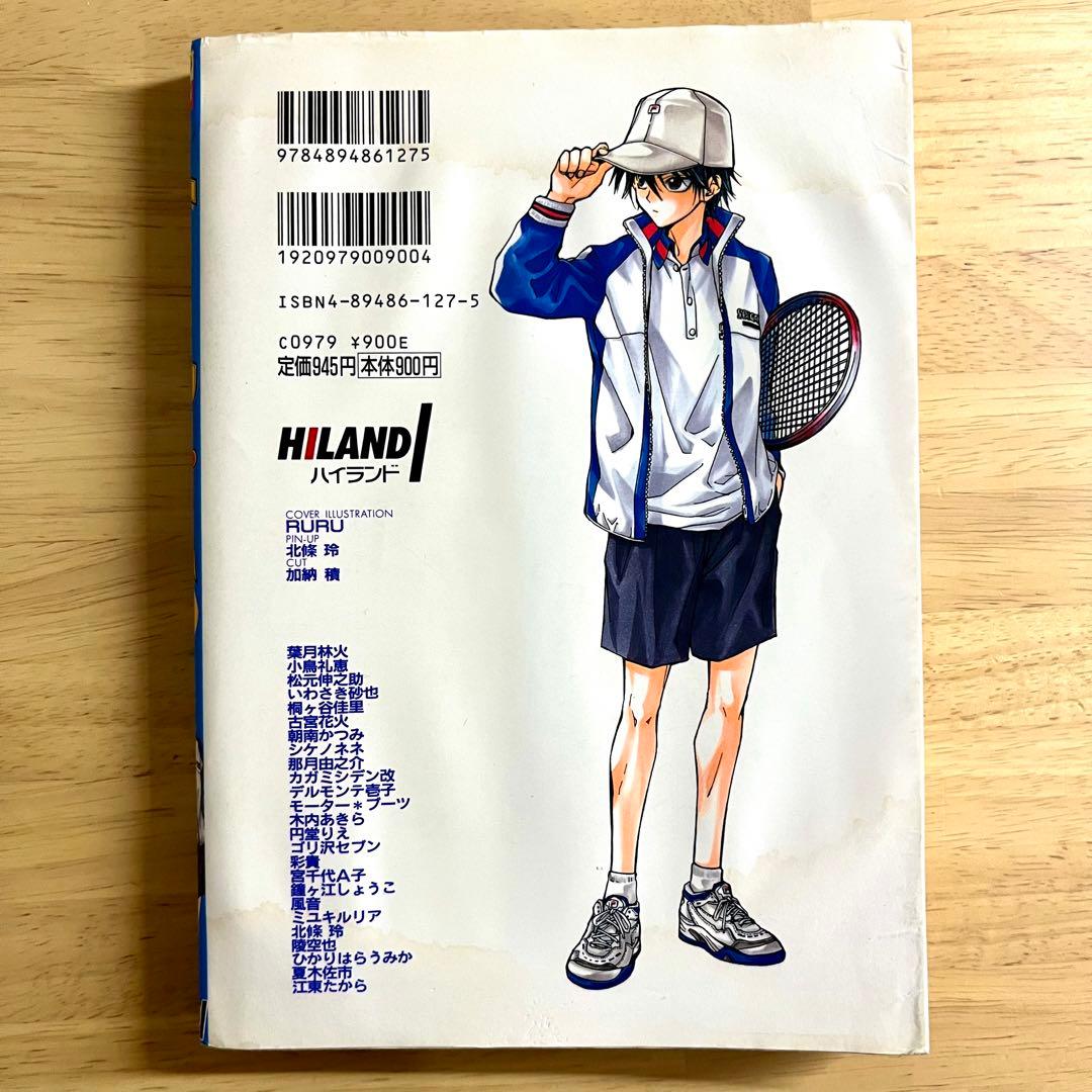 同人誌 テニスの王子様 テニプリ 越前リョーマ 手塚国光 不二周助 青学