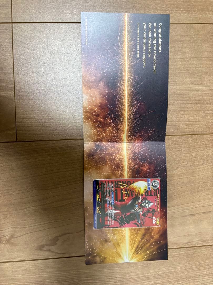 ウルトラマンデジタルカードコレクション ウルトラマンティガspサイン
