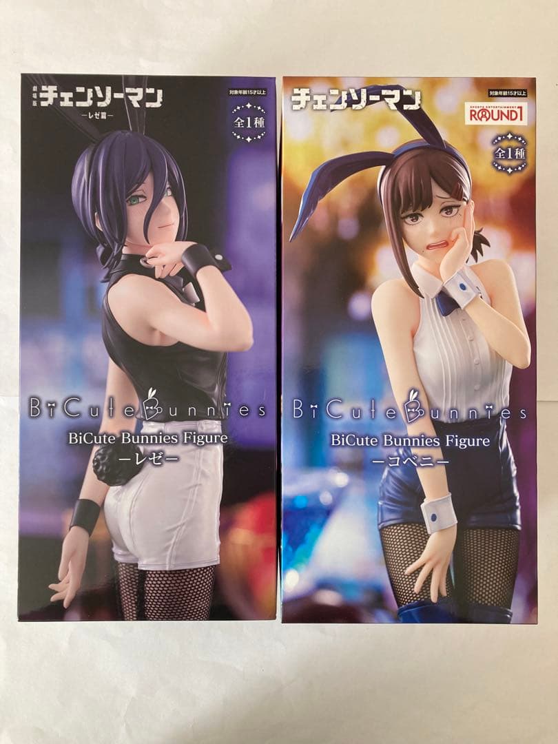 チェンソーマン　BiCute Bunnies Figure レゼ　コベニ チェンソーマン』 BiCute Bunnies Figure コベニ - メルカリ