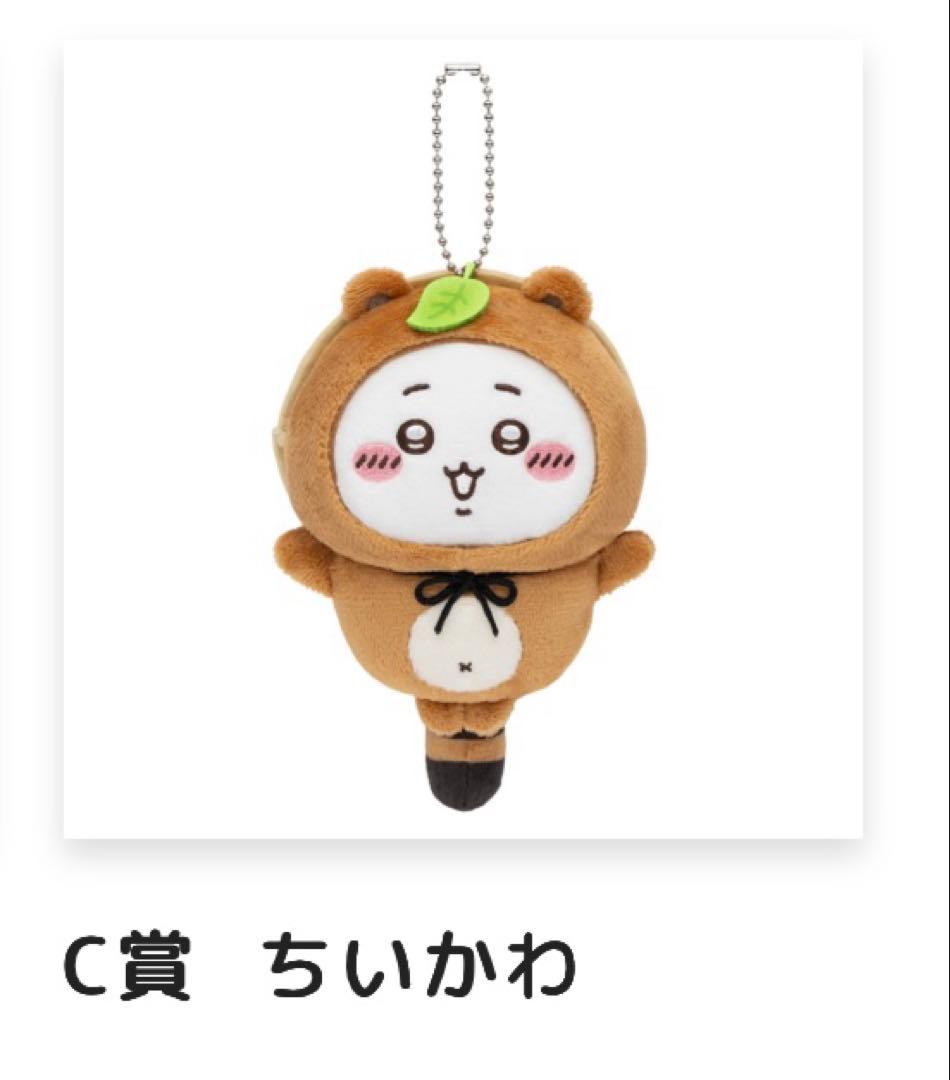 たぬきだもんくじ - メルカリ