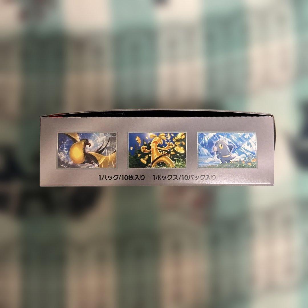 ポケモンカード シャイニートレジャーex BOXシュリンクなし・ペリペリ