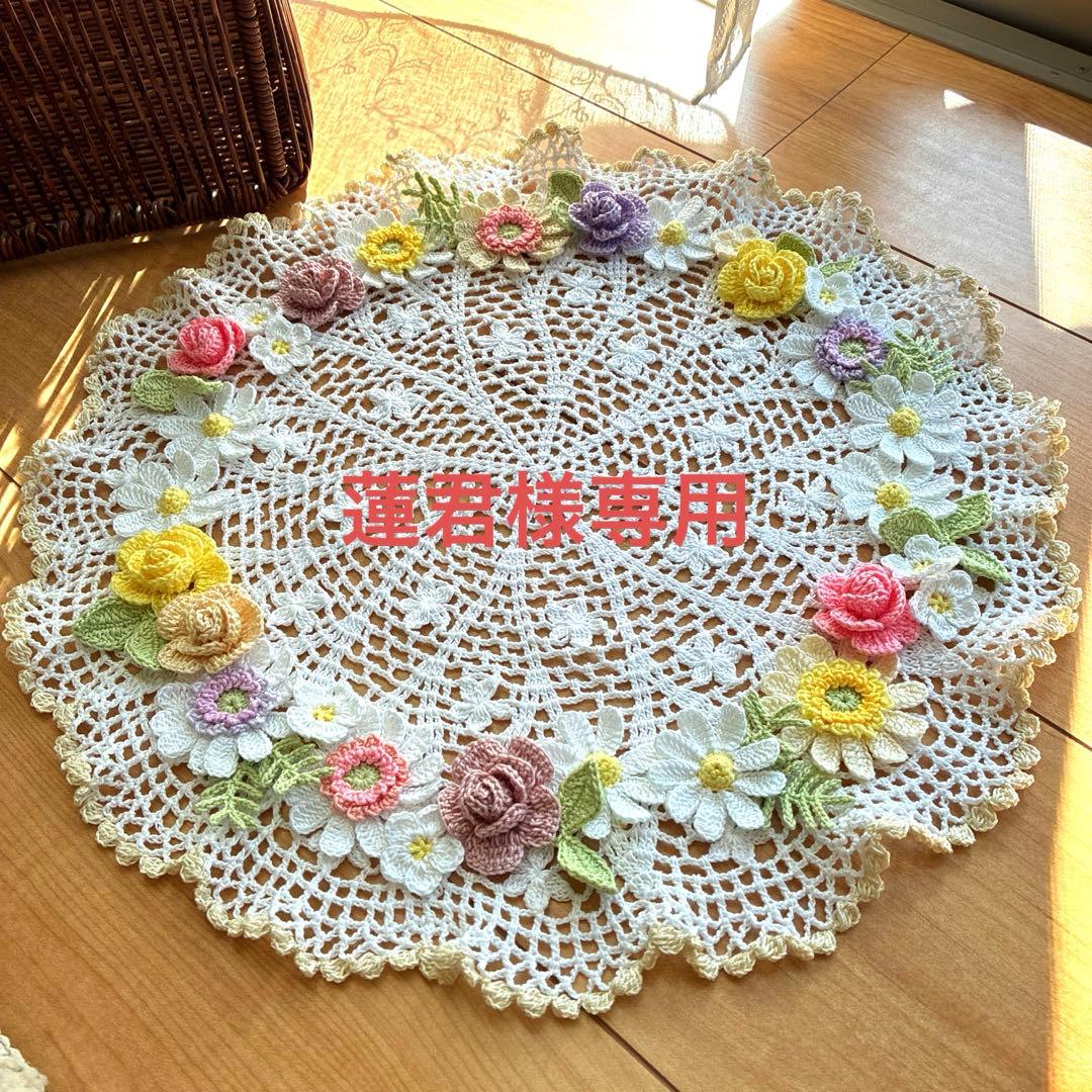 【122】ハンドメイドレース編みドイリー　蓮君 ハンドメイド レース編み ドイリー No.14 - JAMJAM1115'S GALLERY