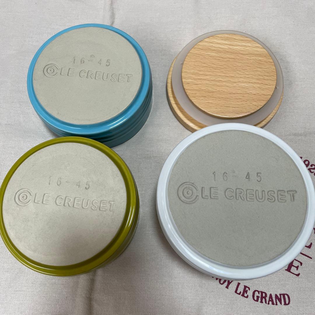 《未使用》ルクルーゼ スタッキングラムカン キャニスター