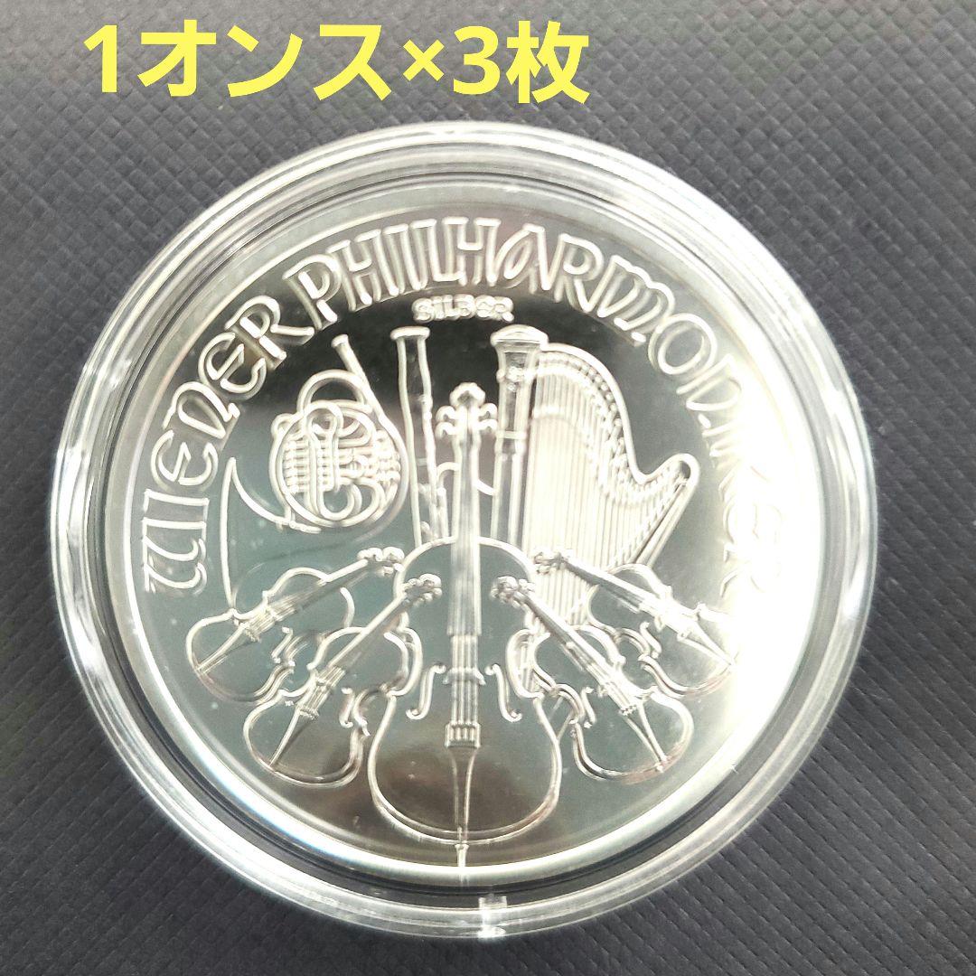 ウィーンフィルハーモニー銀メダル 2025年(1オンス×3枚) - メルカリ