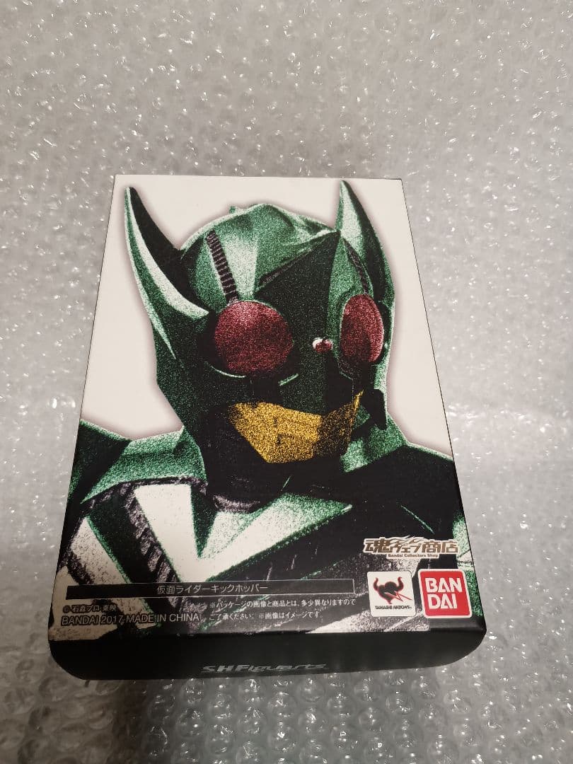 真骨彫製法　仮面ライダーキックホッパー　フィギュアーツ 先着販売】S.H.Figuarts（真骨彫製法） 仮面ライダーキックホッパー