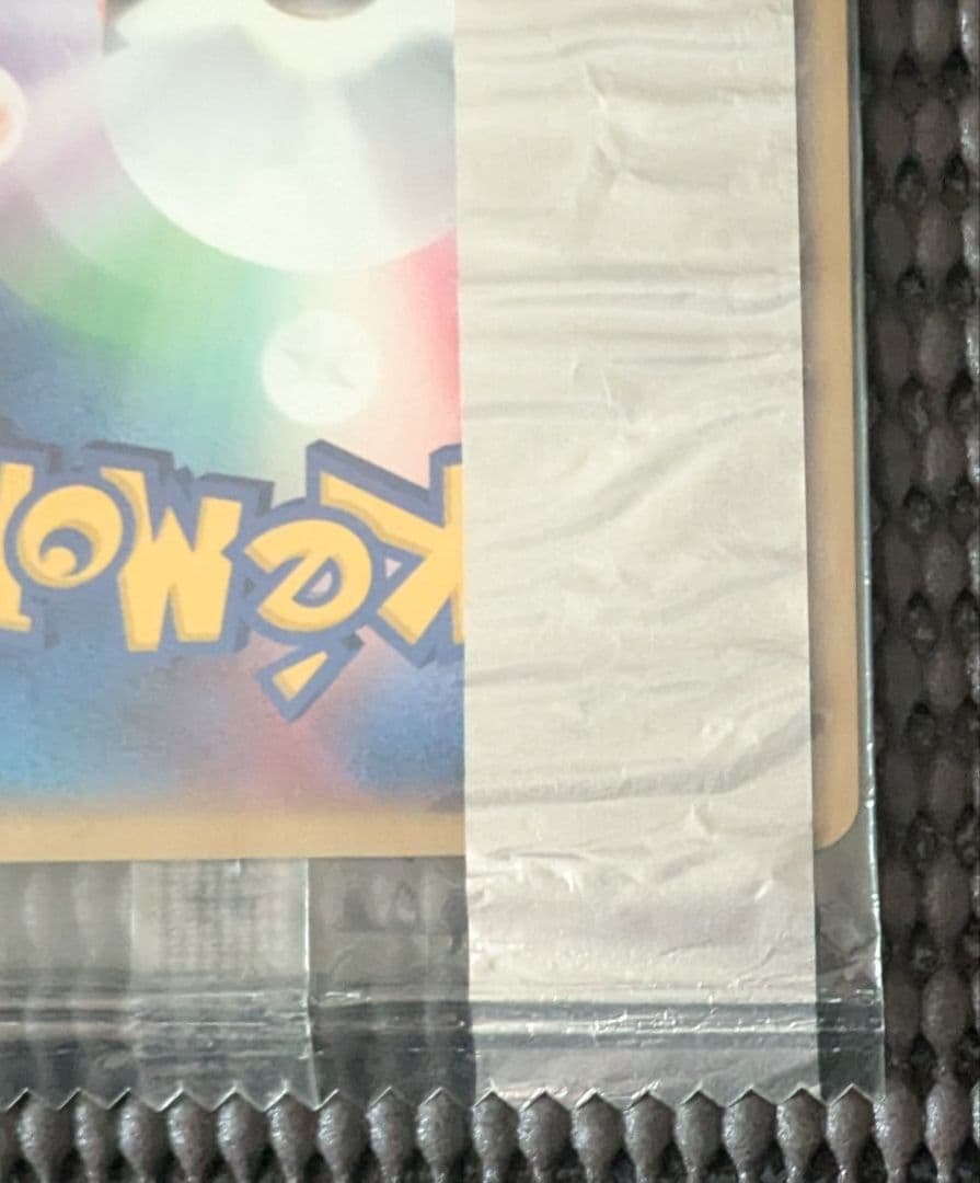 未開封】コダック PROMO ADV-Pプロモカード 056/ADV-P