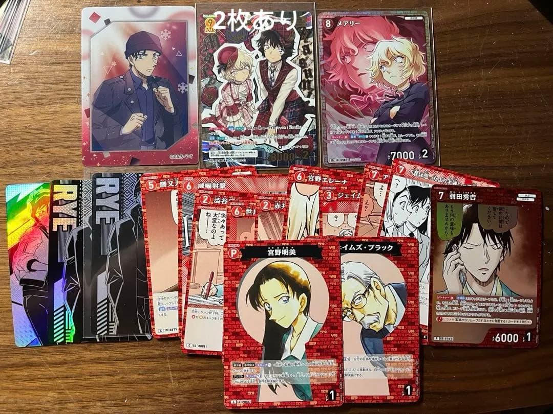 名探偵コナン　コナンカード　TCG 魅惑のマジック　赤井秀一　世良真純　メアリー コナンカード】『魅惑のマジック』の当たりカード/相場/開封まとめ