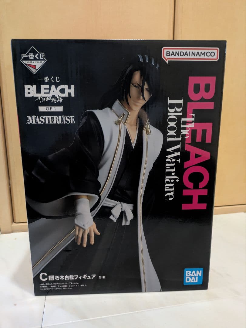 未開封 BLEACH 一番くじ ラストワン賞 更木剣八 C賞 朽木白哉千年血戦