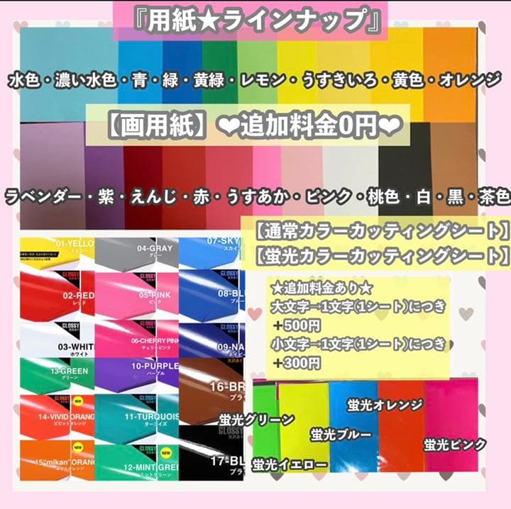 うちわ屋さん うちわ文字 ボード BTS NCT SEVENTEEN ASTRO - メルカリ