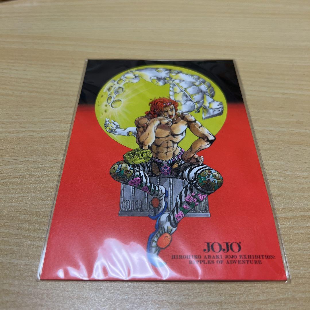 ジョジョの奇妙な冒険 ディオ ポストカード - メルカリ