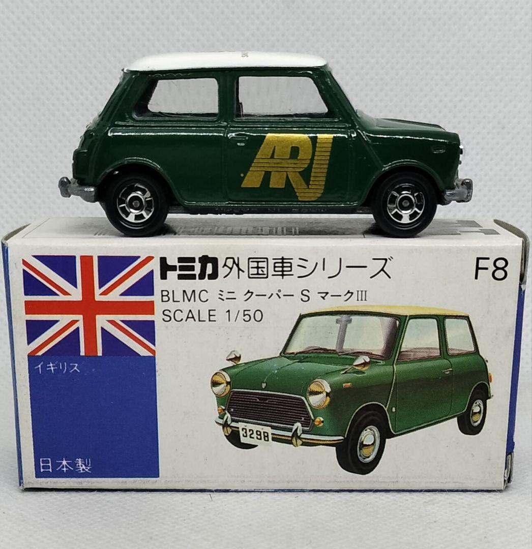 《青箱トミカF8-2特》ミニクーパーSマークⅢ【A RJ特注】未使用超美品
