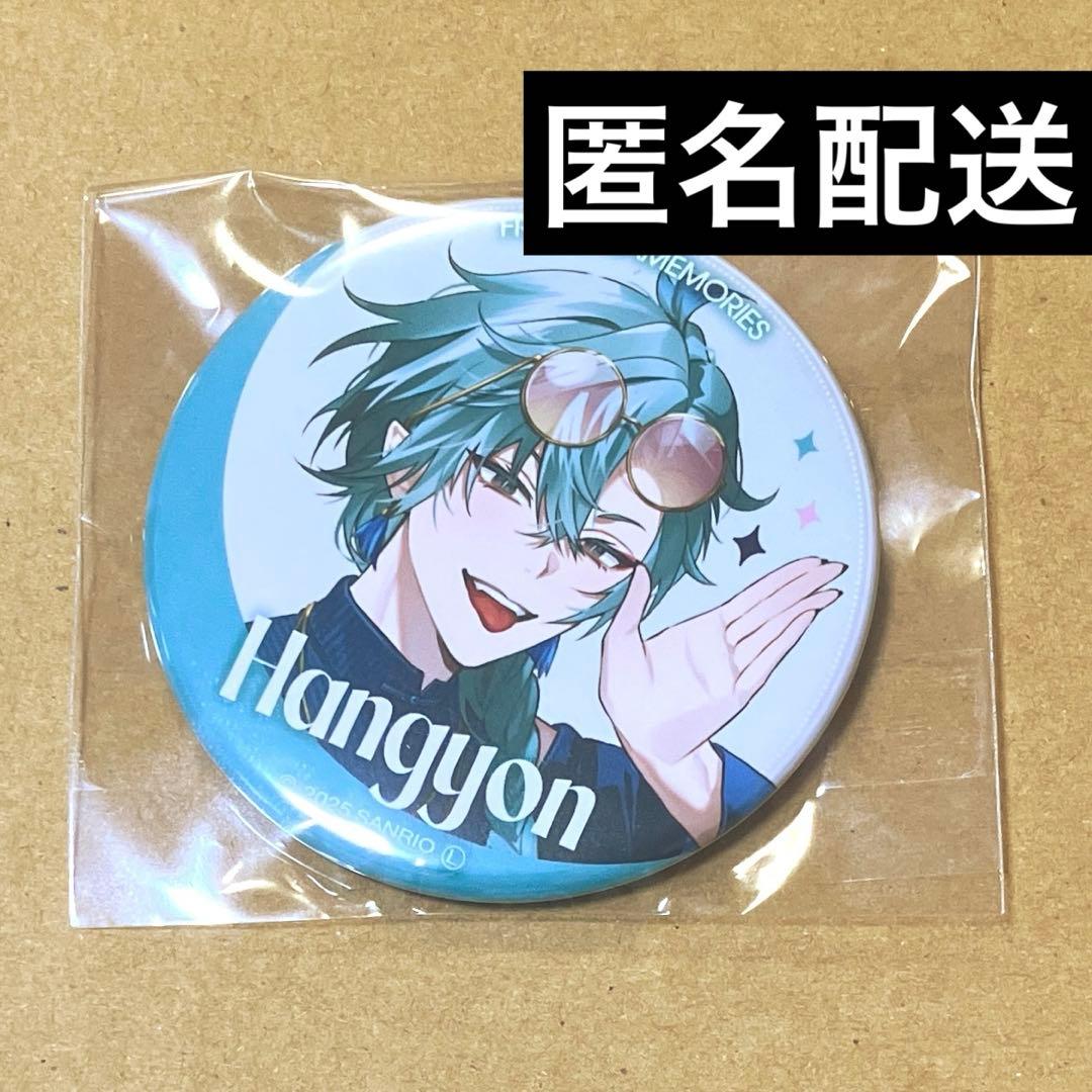 ハンギョン ZOZOTOWN 缶バッジ フラメモ フラガリアメモリーズ - メルカリ