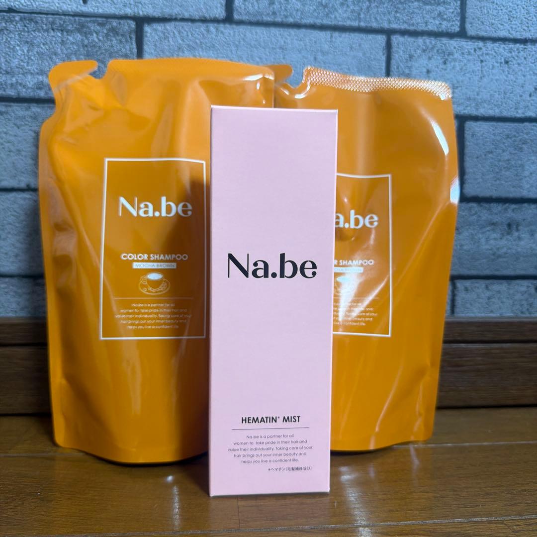 Na.be カラーシャンプー & ヘマチンミスト セット - メルカリ