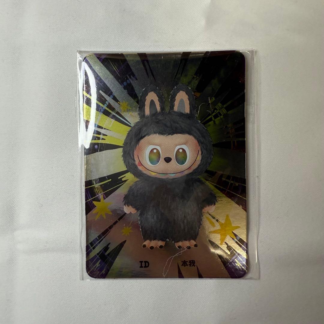 Labubu Big into energy ラブブ シークレット ID 黒 - メルカリ