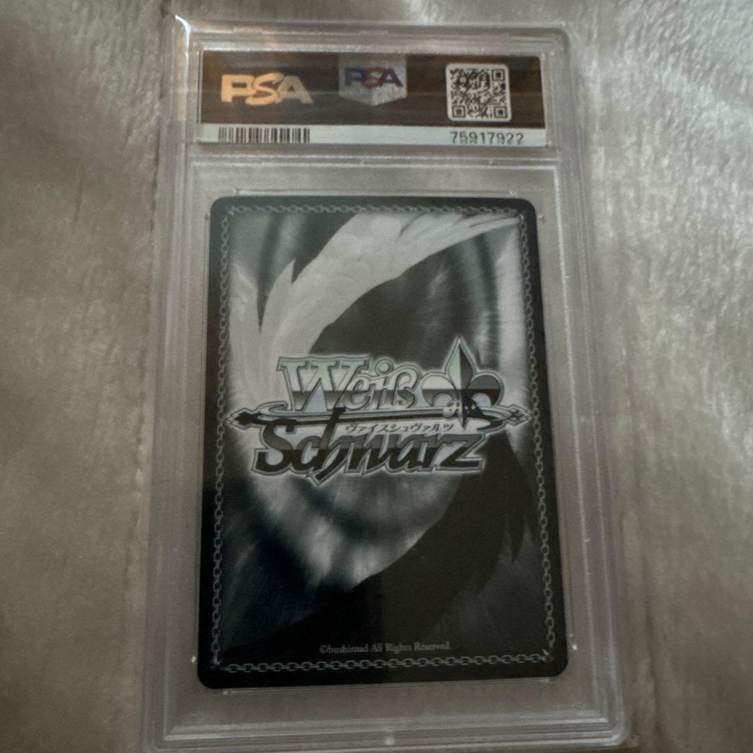 キミと願うミライ星街すいせい psa10 - メルカリ