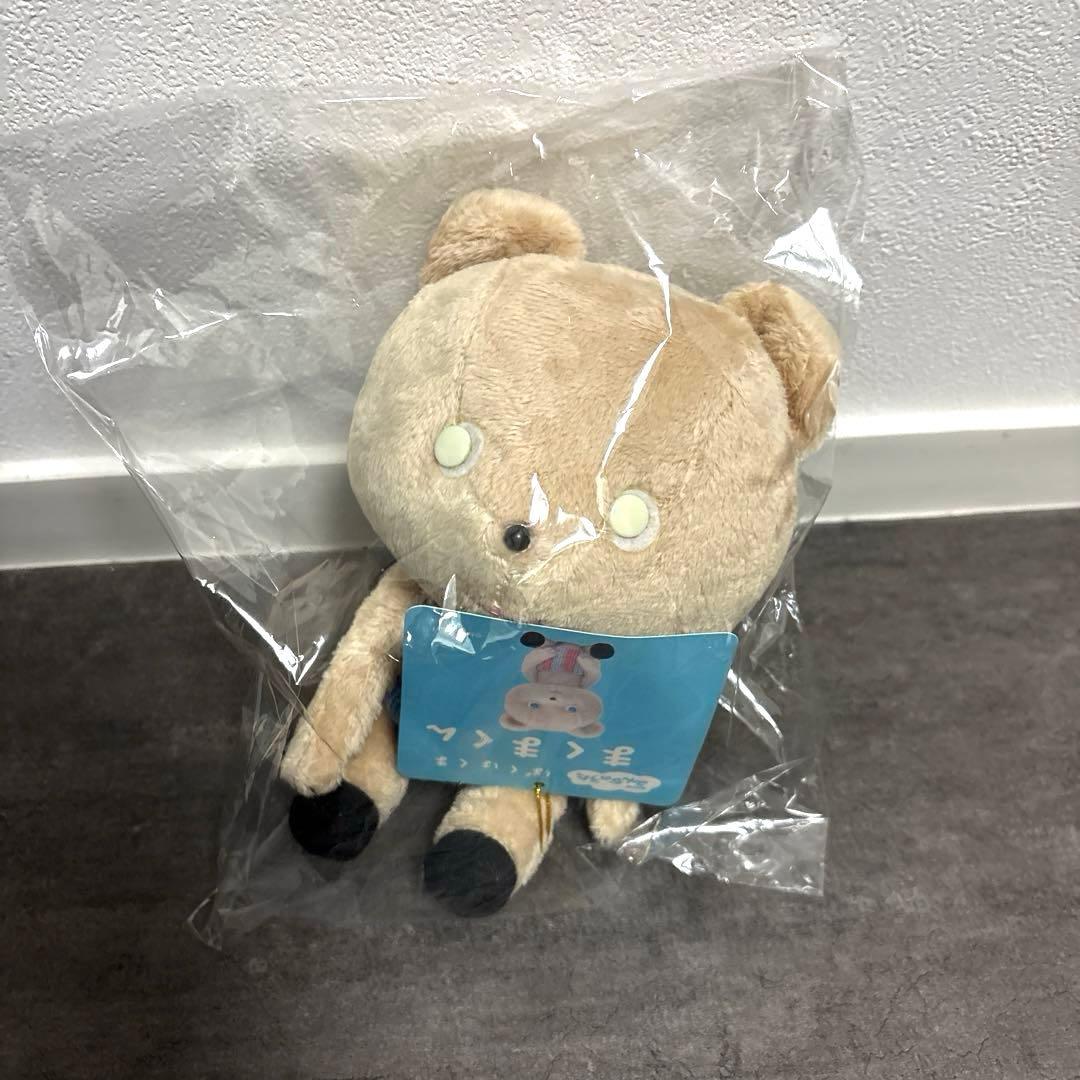 NHKみんなのうた ぼくはくま まくまくん ぬいぐるみ タグ付き 宇多田