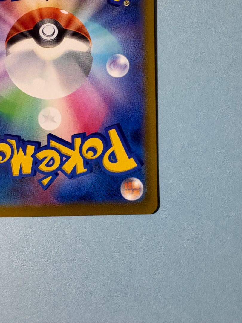 【即日発送】プテラV SR