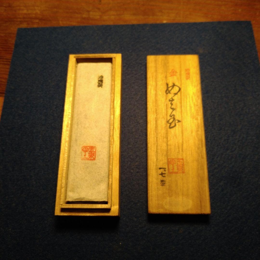 玉泉堂　墨　古墨　油煙製 玉泉堂玉泉墨玉泉堂老墨70-80年代日本玉泉堂制菜種油煙“玉泉墨”一笏三