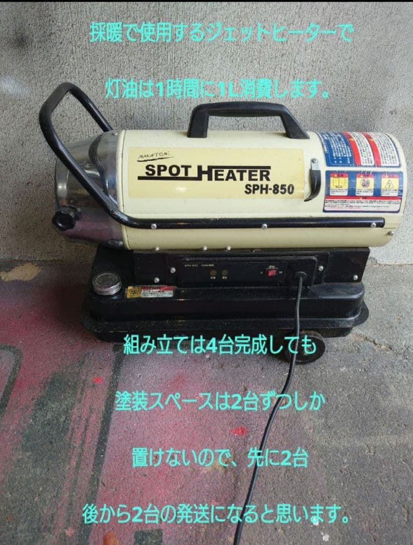 其の39】中古テーブルを加工するパチスロ実機を2台置く台（セパレート