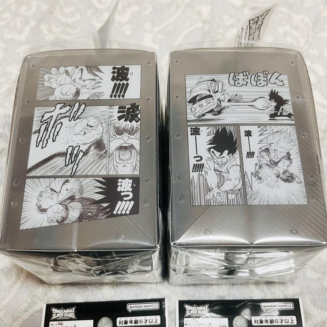ドラゴンボールダイバーズ デッキケース パスポート 新品未開封セット
