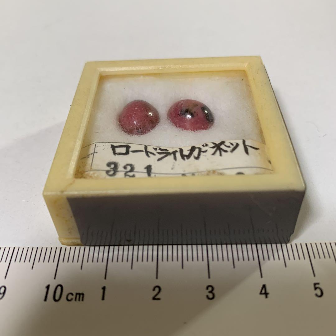 ルース189 POLARIS PREDATOR 500 OEM REAR AXLE LOCK NUT 5133428 5137564 OUTLAW