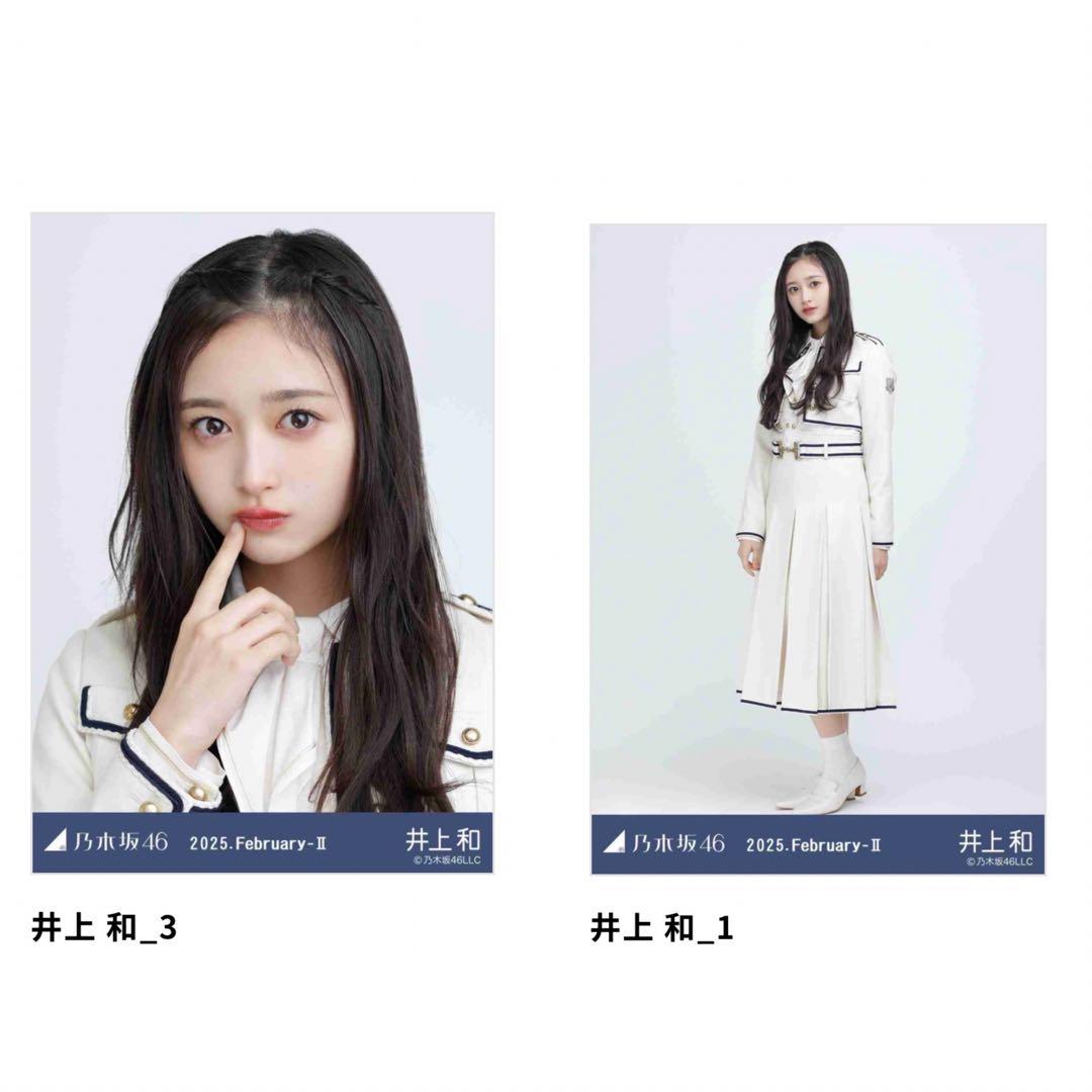 乃木坂46 井上和 乃木コレ 37th制服 - メルカリ